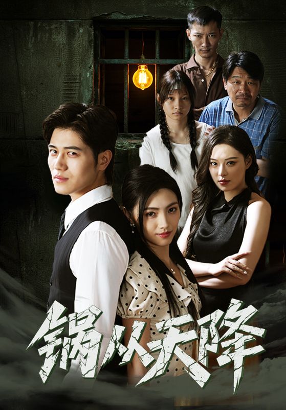 钢之炼金术师：单纯的人们