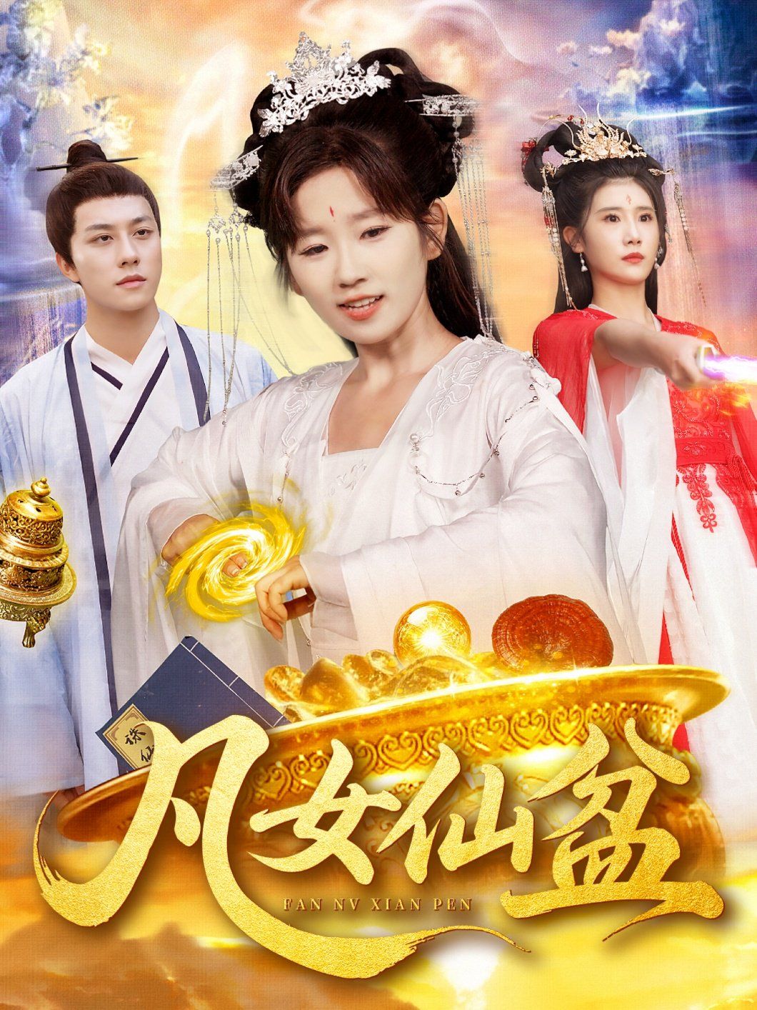 赌神3之少年赌神（粤语版）