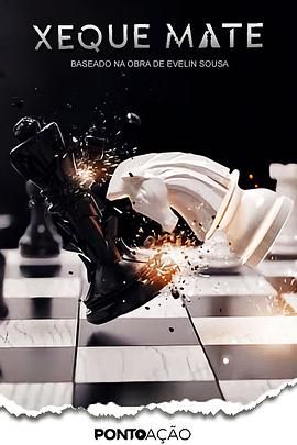 花束般的恋爱(日语)