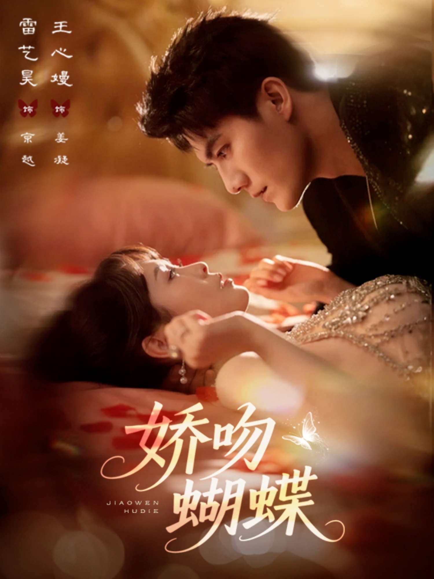 超级女声全国300强选手:方拾贰