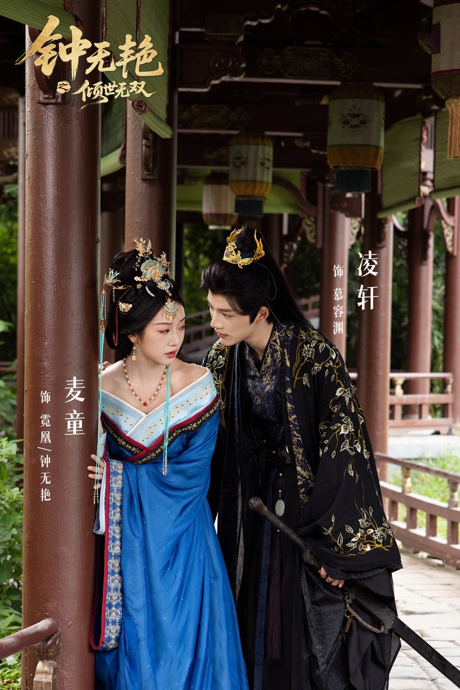 飞虎之壮志英雄粤语