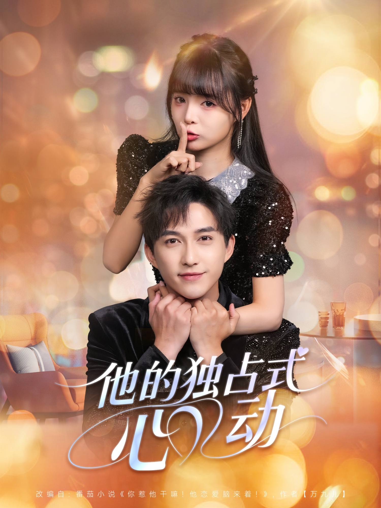 欺我家人者绝不饶恕