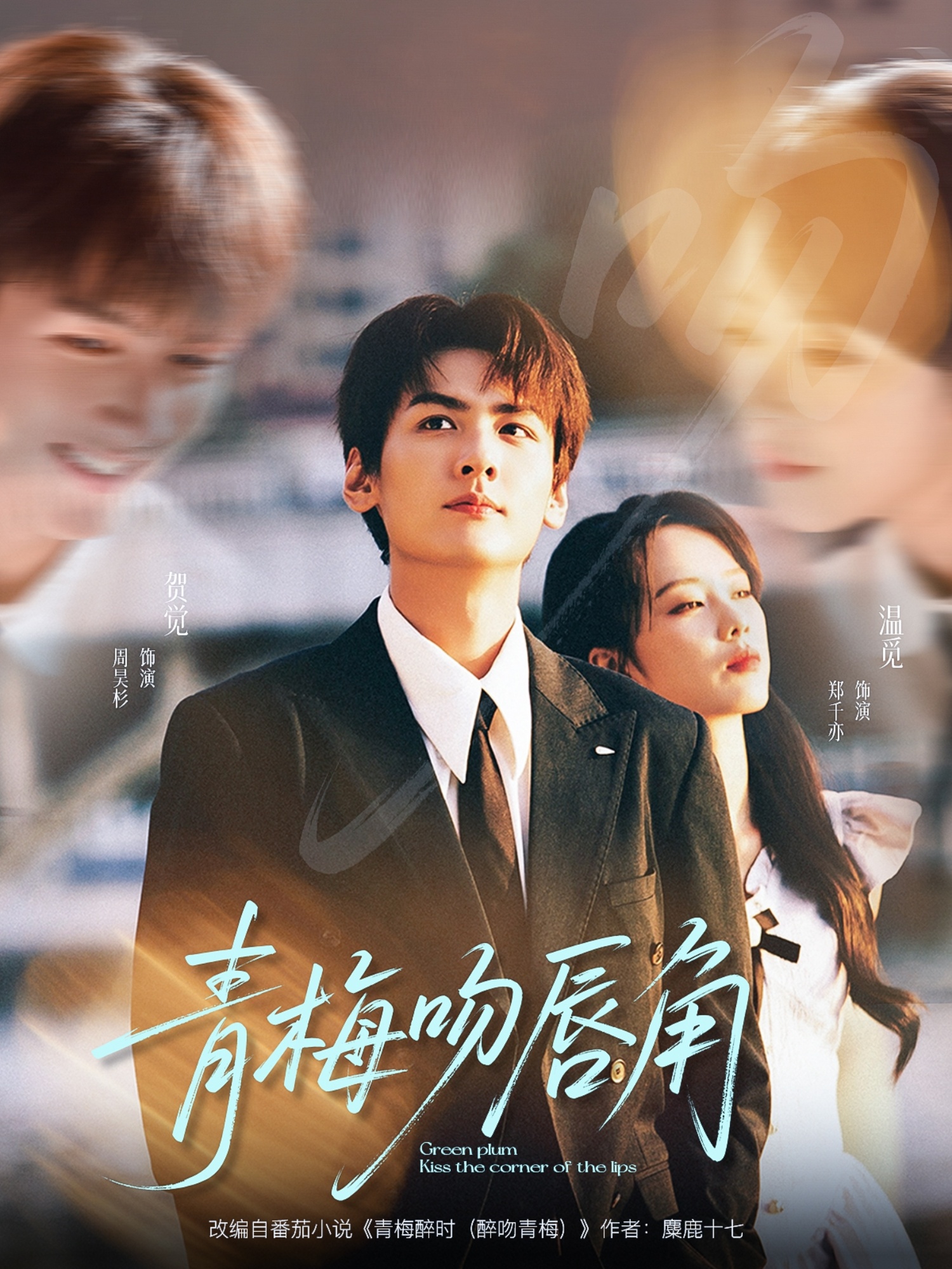 人怕出名猪怕壮