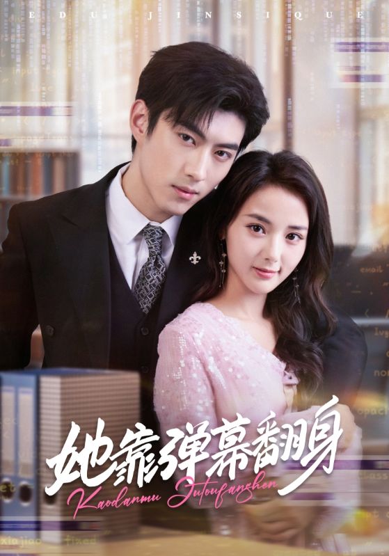 画江湖之不良人 第五季