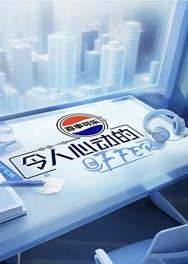 昭和元禄落语心中助六再临篇