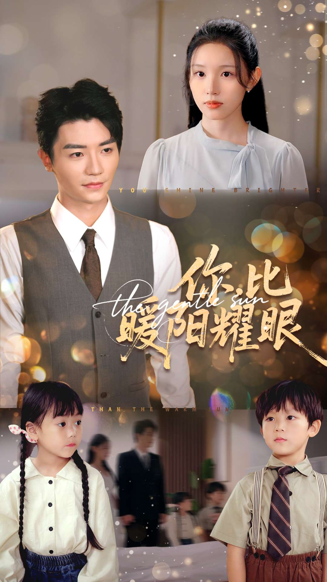 寒蝉鸣泣之时·业