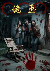 大侦探波洛 第七季