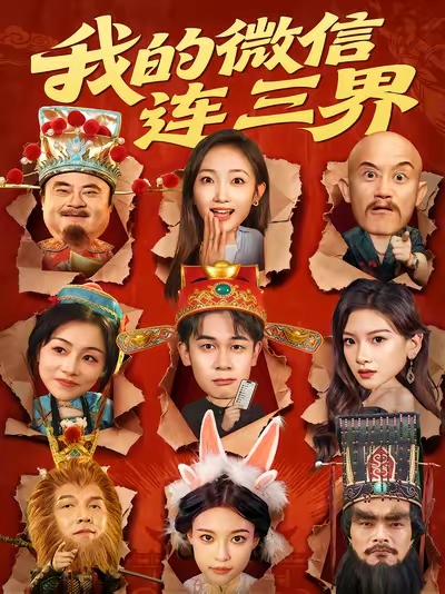 律政新人王II粤语