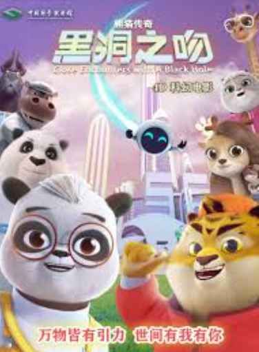 AURA～魔龙院光牙最后的战斗～