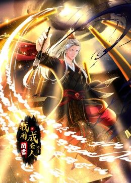 美国之锈 第二季