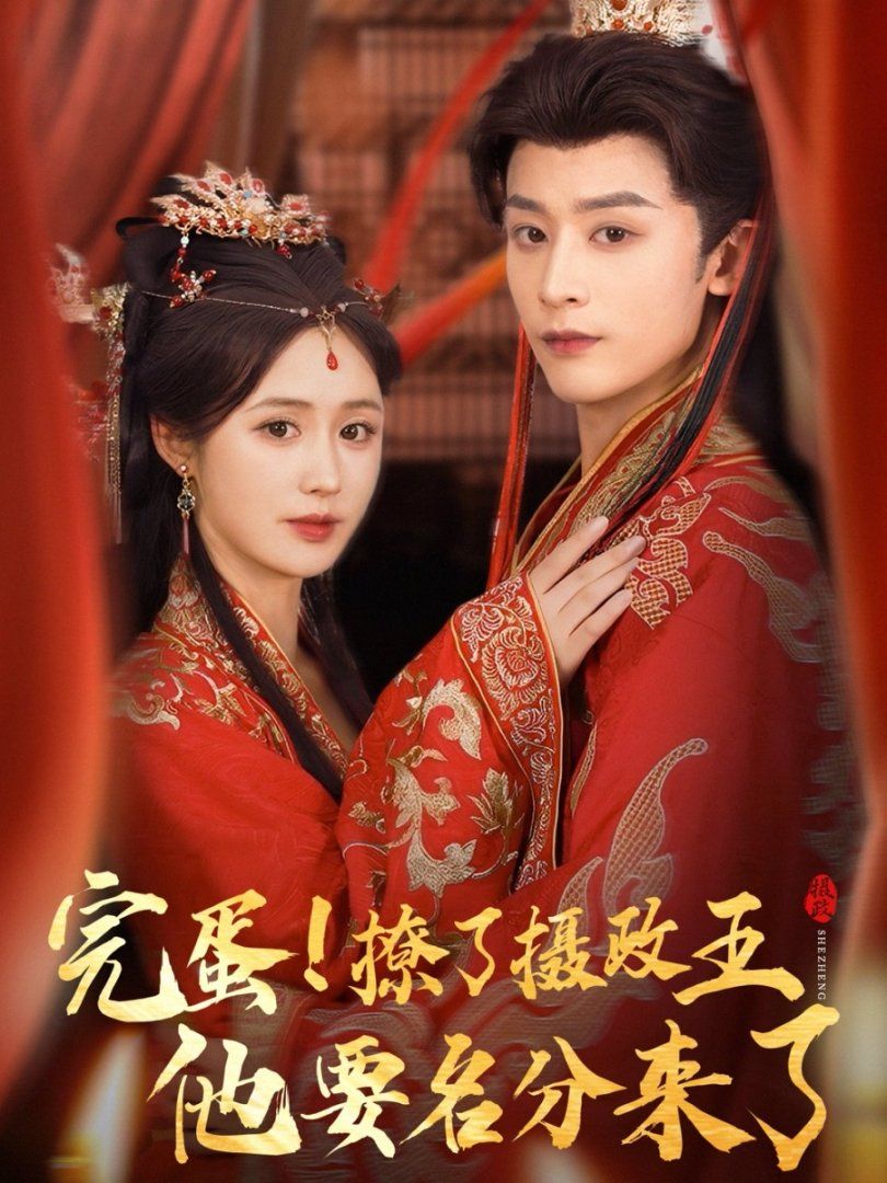 大唐遗案录 动态漫画