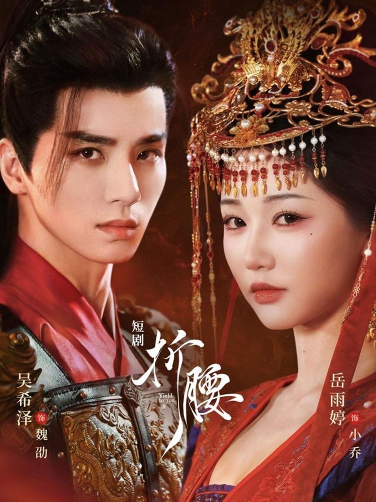 是，大臣  第三季