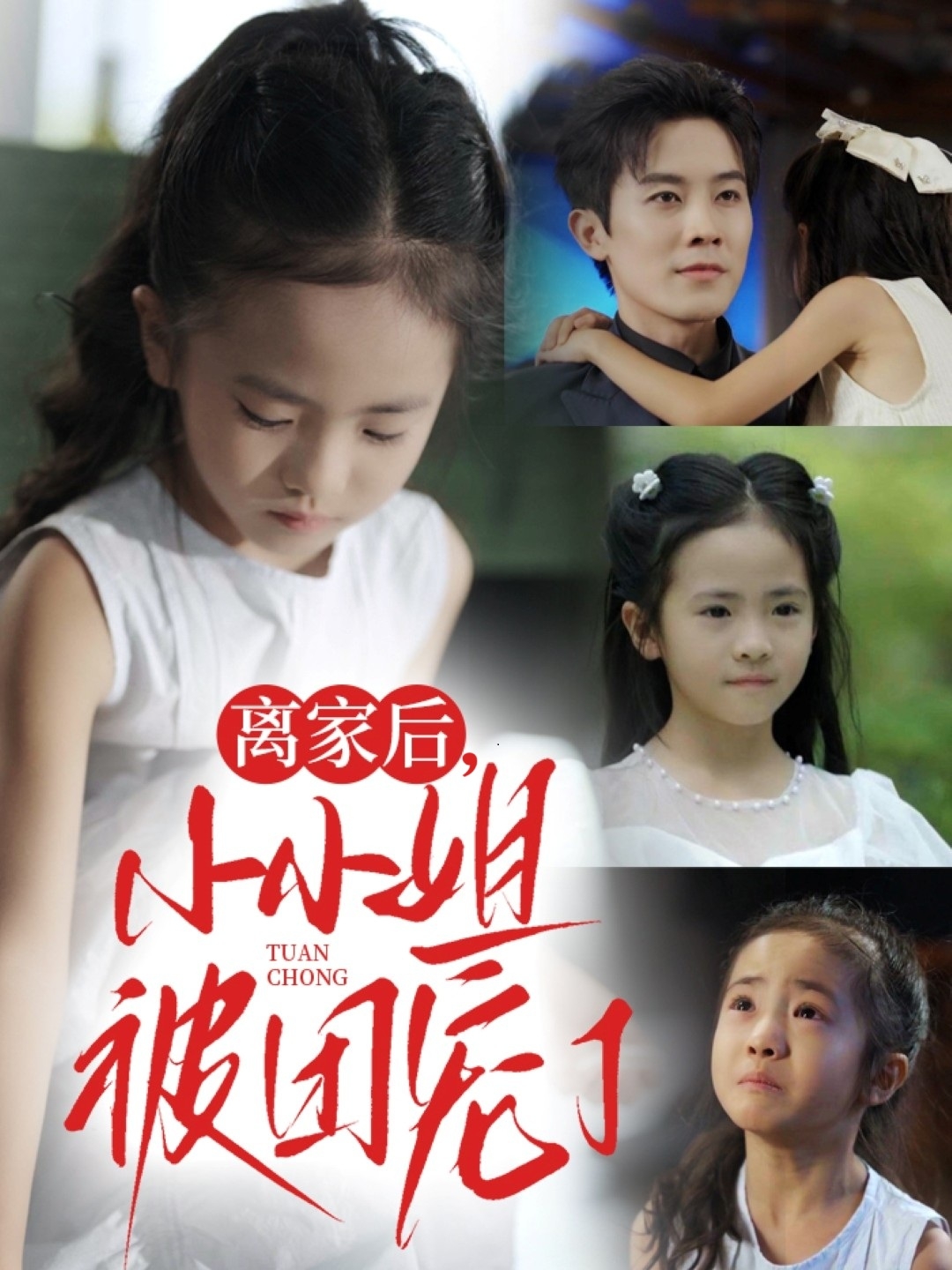 航海王TV版特别版空岛之章