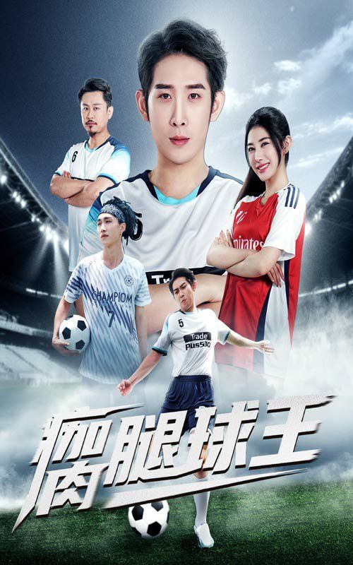 现场清理人第五季