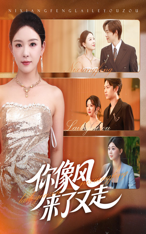 极限挑战第三季