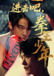 百变王牌 第二季