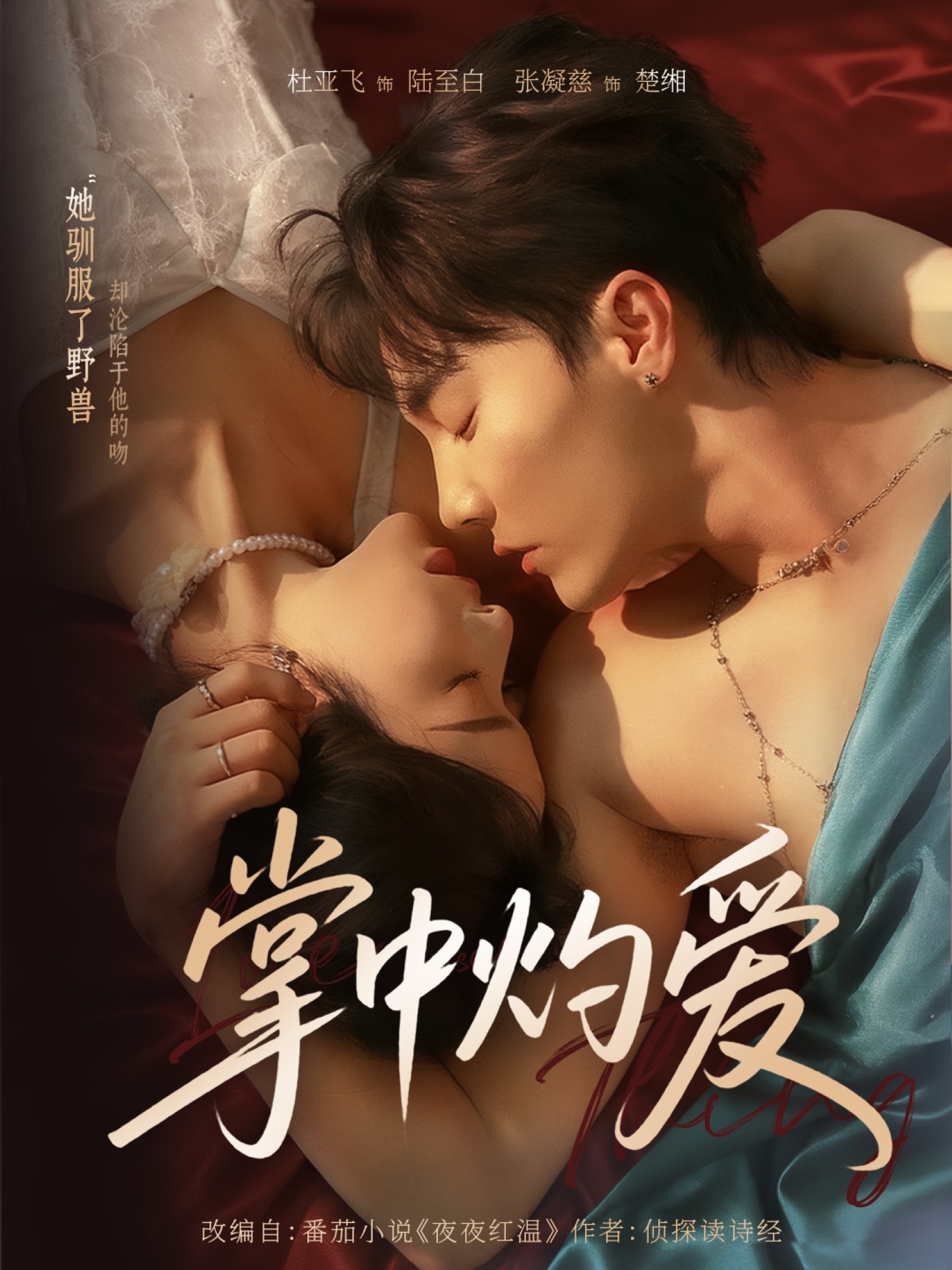 GIVEN 反面的存在