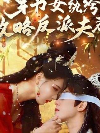 活起来的技艺第四季