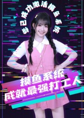 咚咚仔与咕咕喵第一季