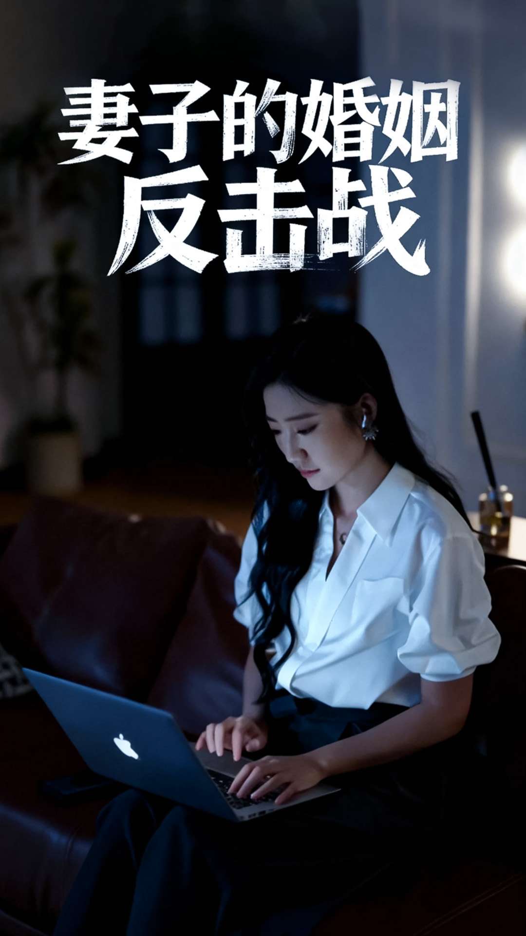 布鲁克林火花四溅