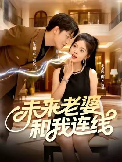 全球诡异时代·动态漫