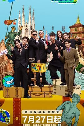 命运迷宫普通话版