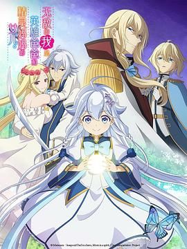 厨神小当家 第二季（普通话）