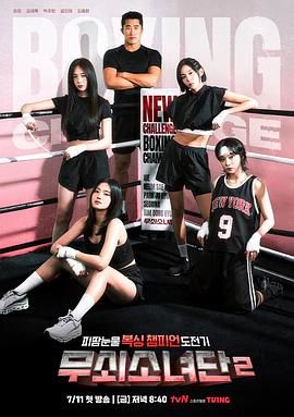 本王不愁嫁 动态漫画