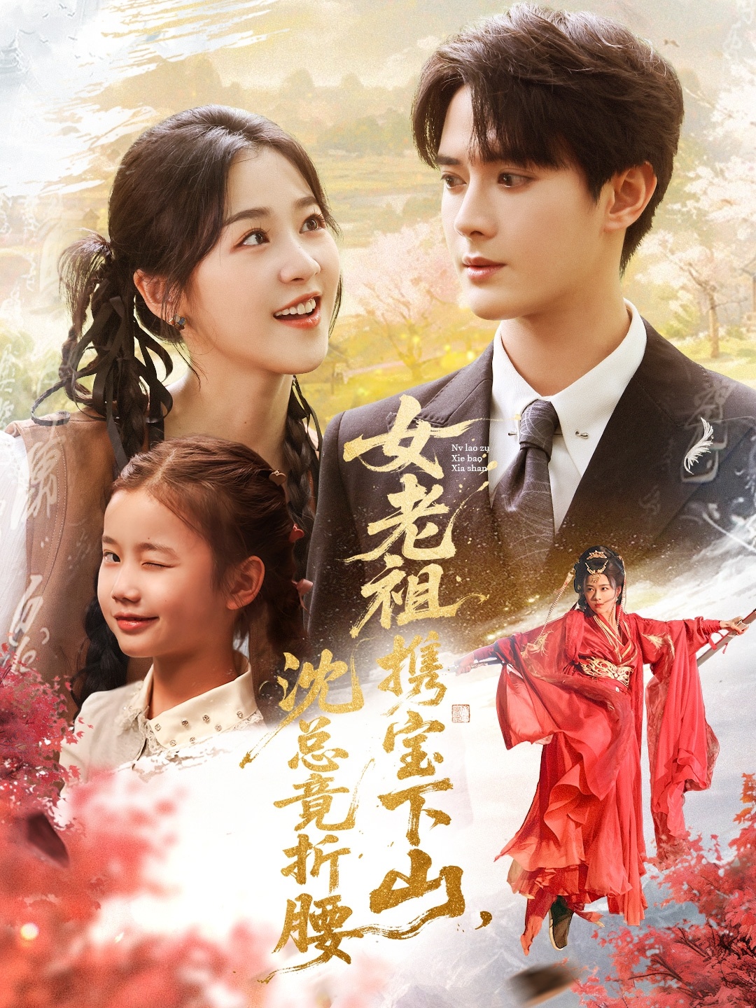 超次元游戏海王星新作OVA