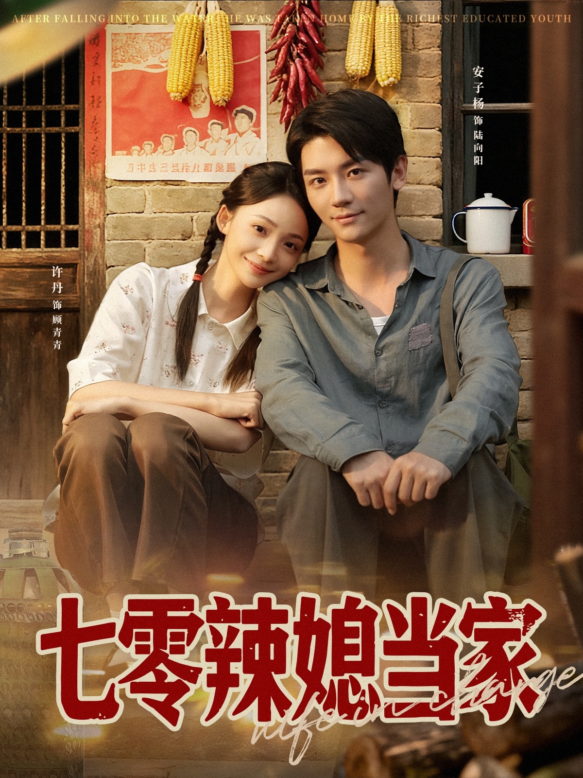 剑网三之四海流云