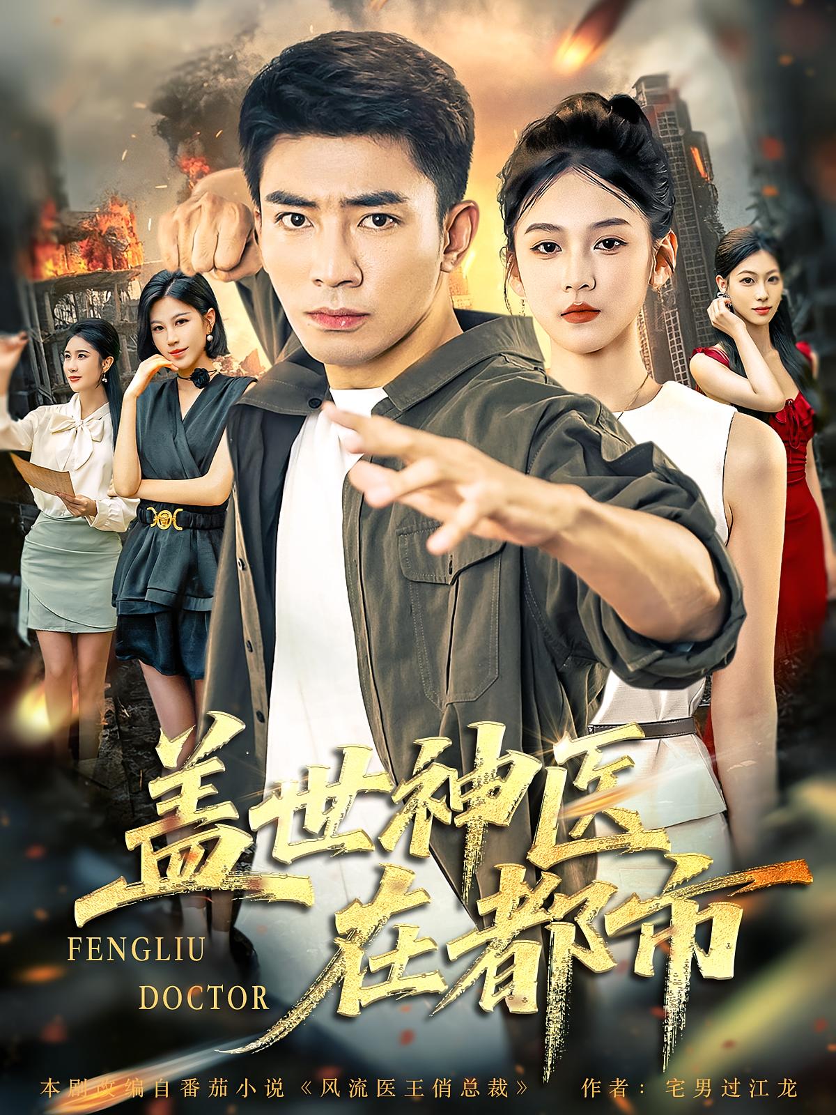 血麒麟之关东宝藏