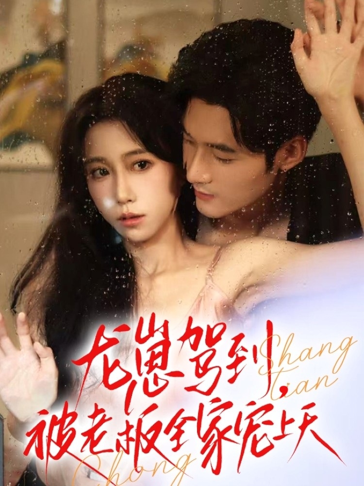 东山飘雨西关晴国语