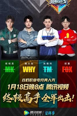 人鱼的旋律第二季