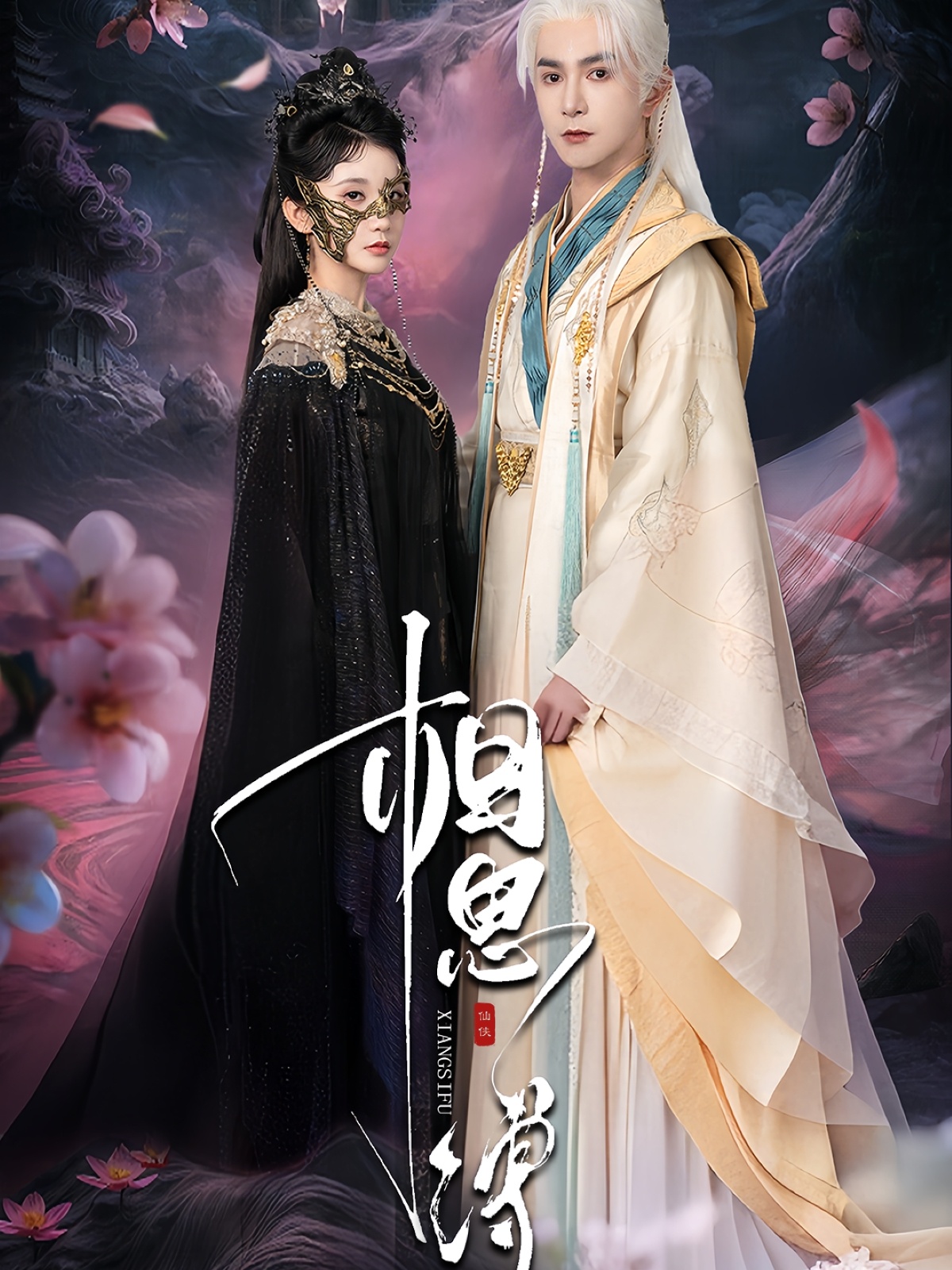 夺宝奇兵:命运转盘