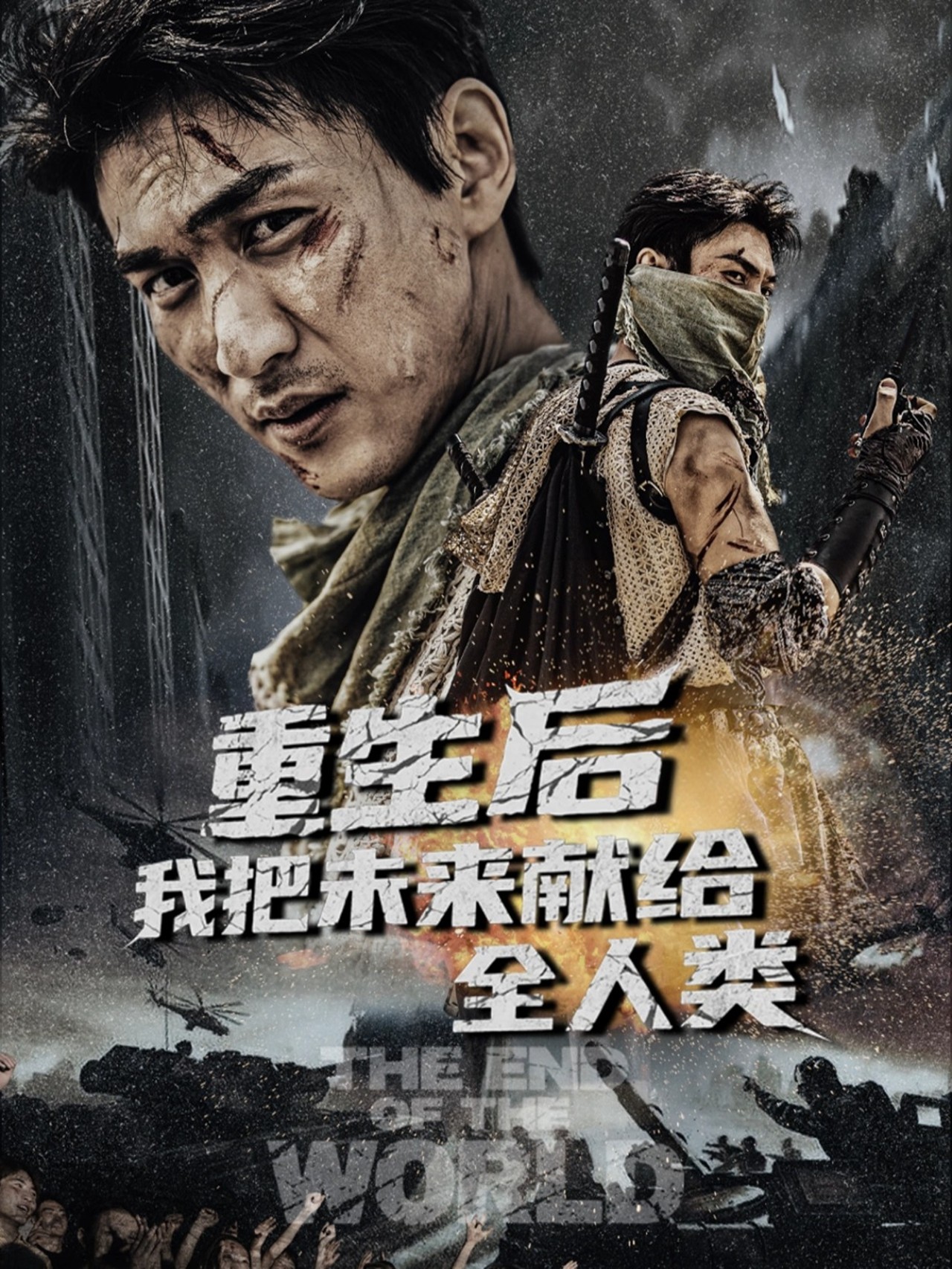 哦！我的皇帝陛下第一季