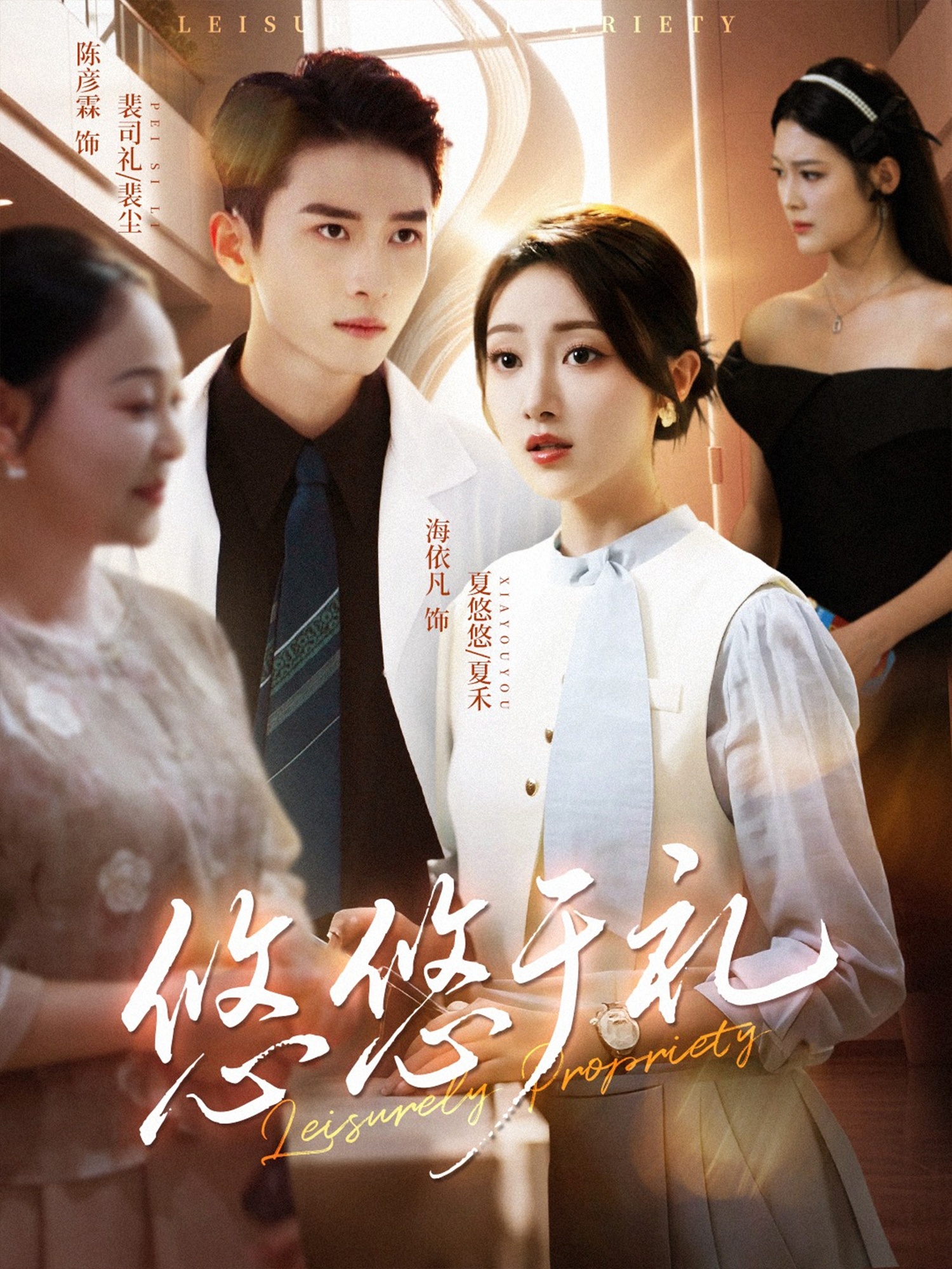 重生只为追影帝动态漫画画