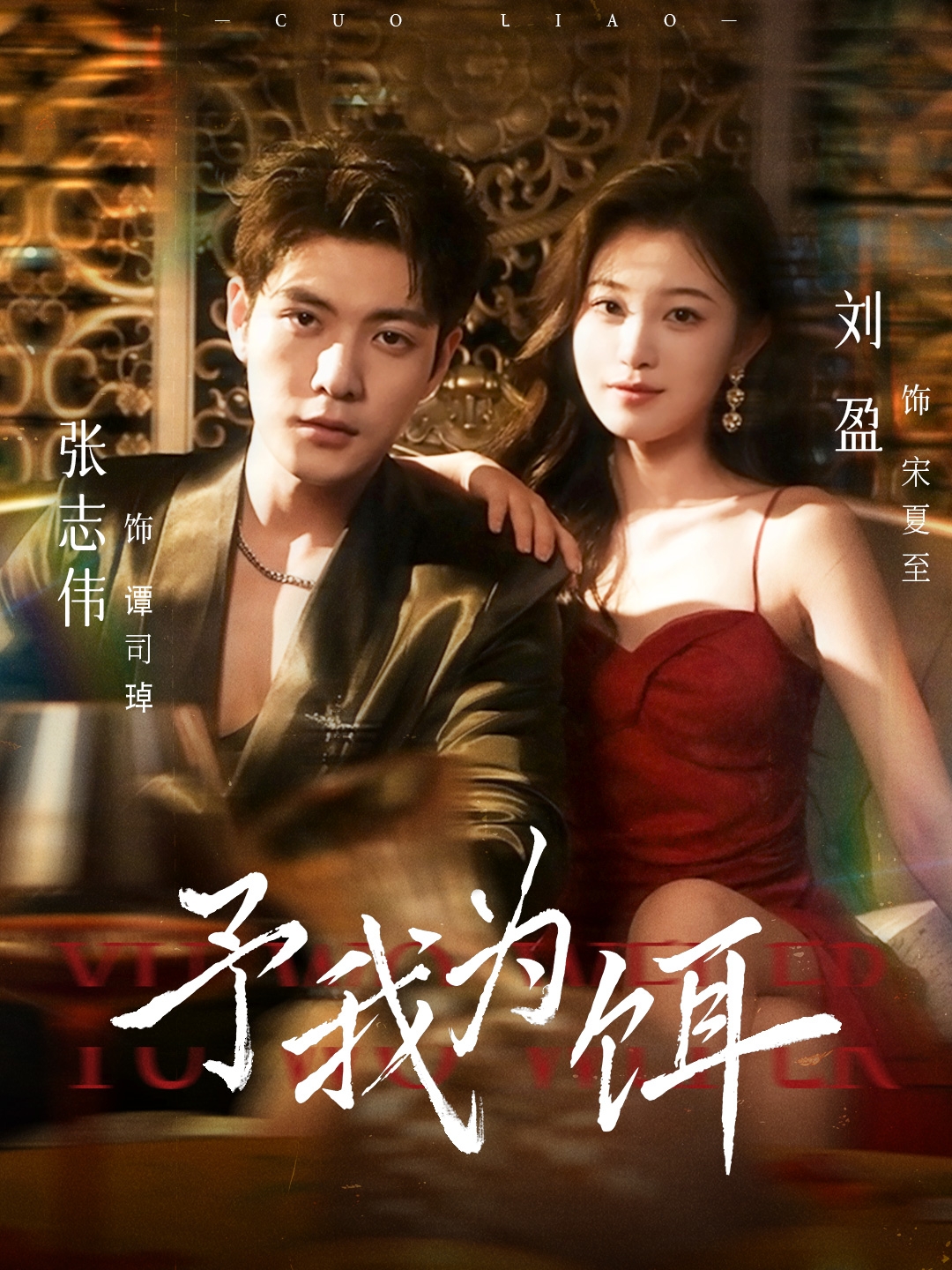 武逆 第二季·动态漫