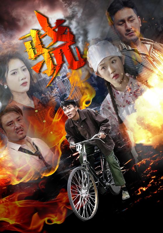 三体 动态漫 第一季