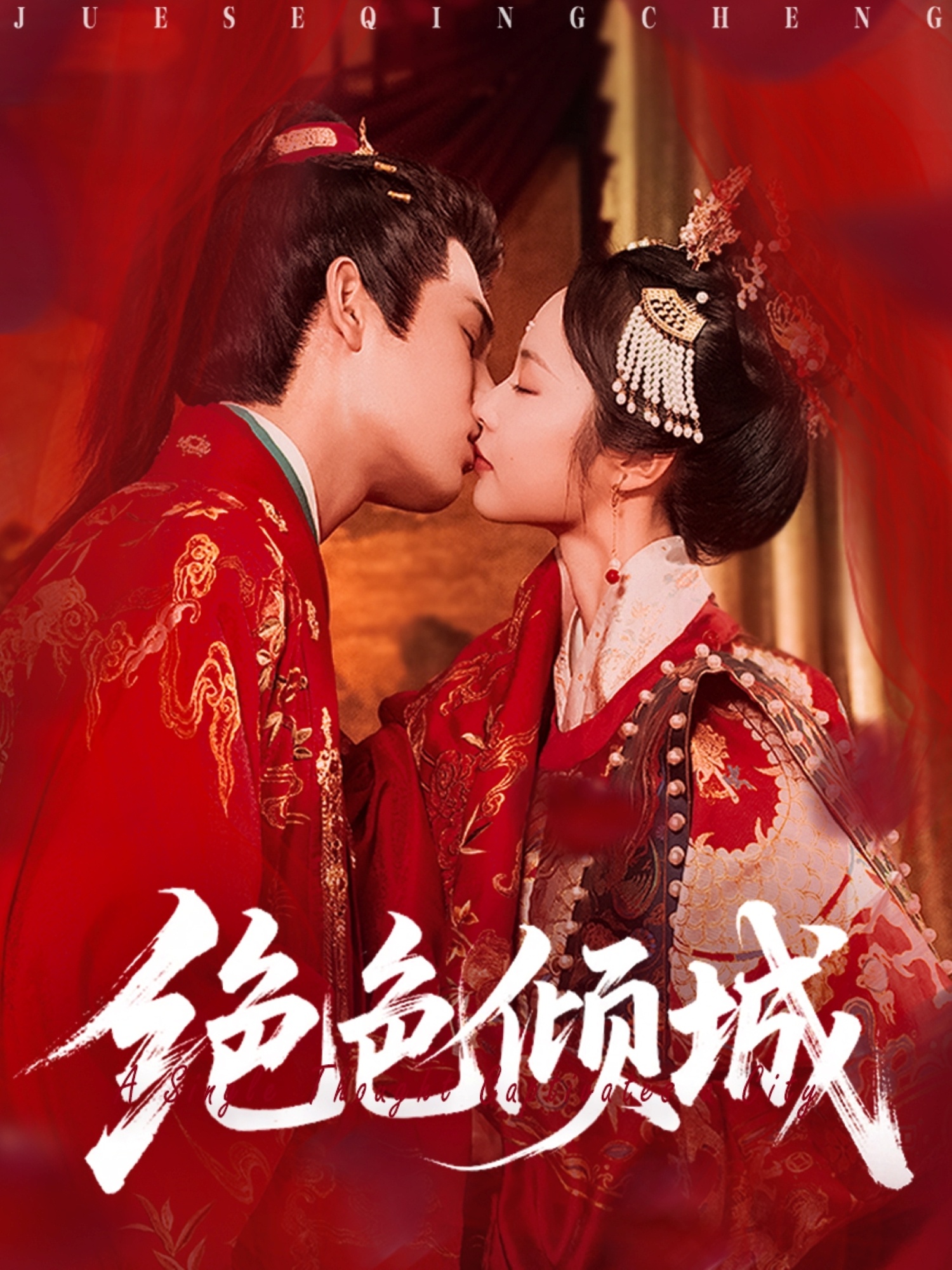 梦想改造家第12季