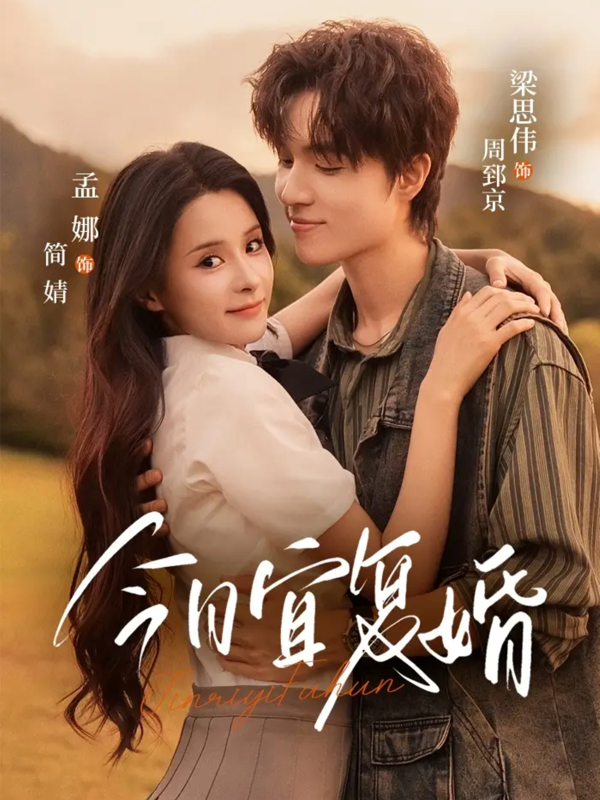 私家法医第二季