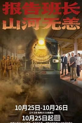 有时候，永远不