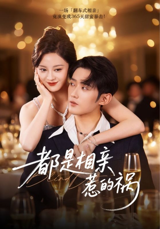 我没谈完的那场恋爱