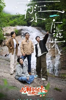 都市之仙王归来动态漫