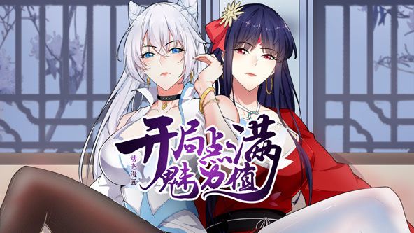 老爸老妈的浪漫史第八季