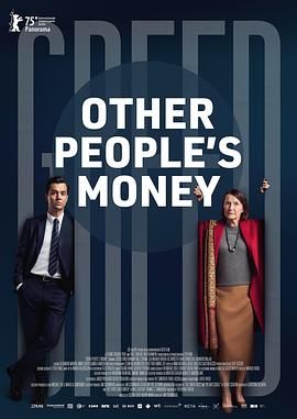 神秘男友的马甲掉了