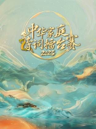 宝宝巴士数学小课堂