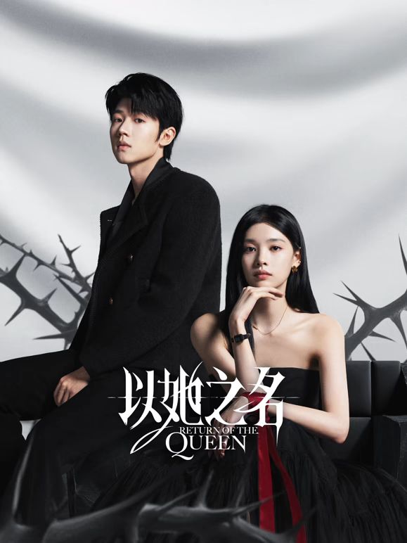 樱桃红之袖珍妈妈