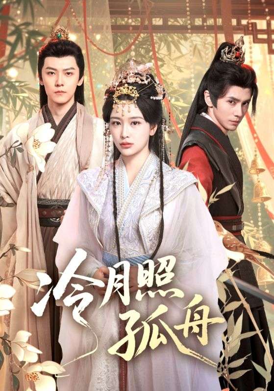 东邪西毒（国语版）