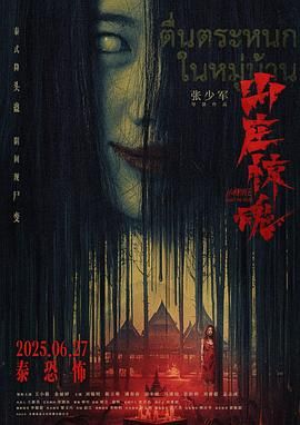 行尸之惧 第五季