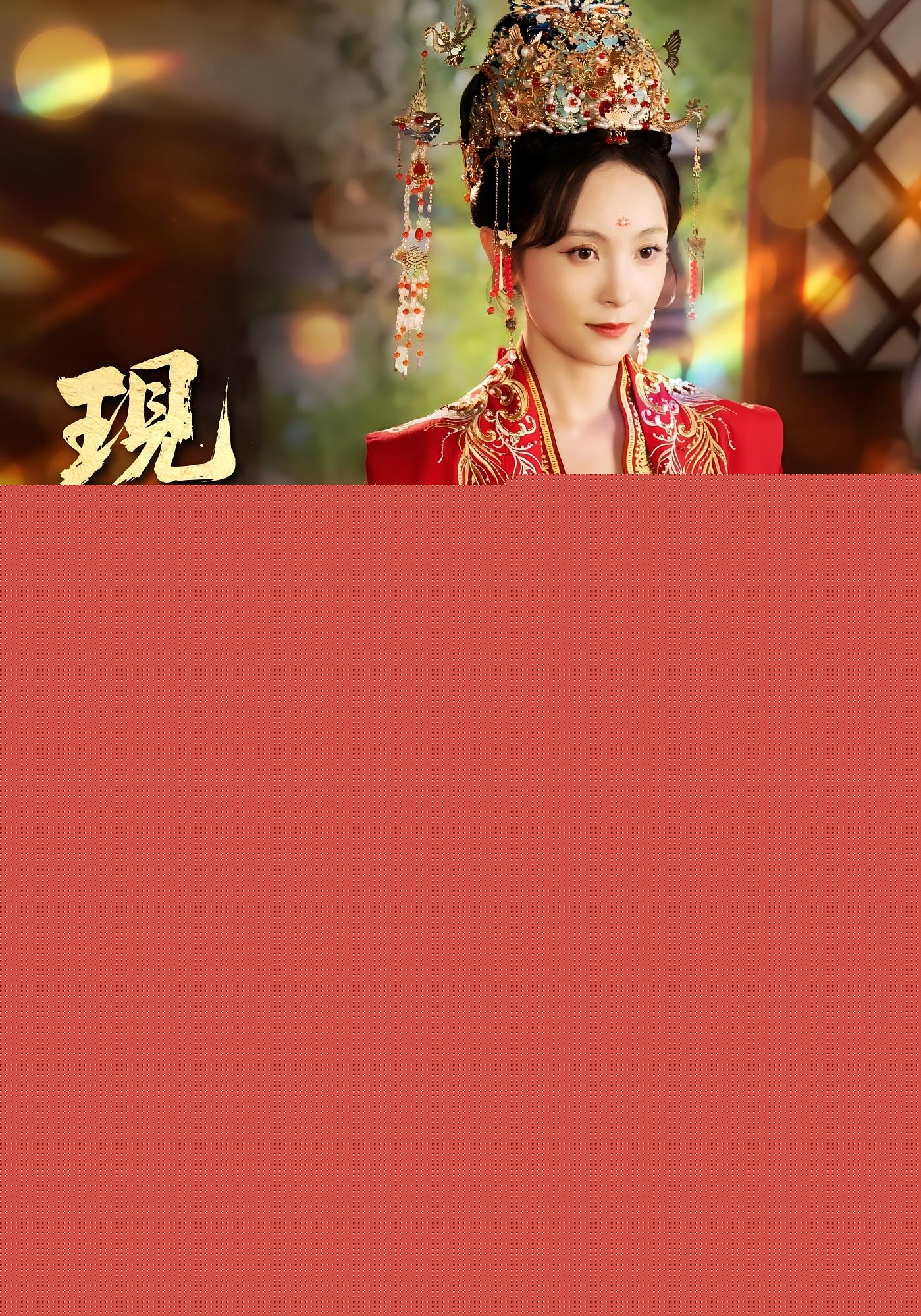 肖邦：爱的渴望